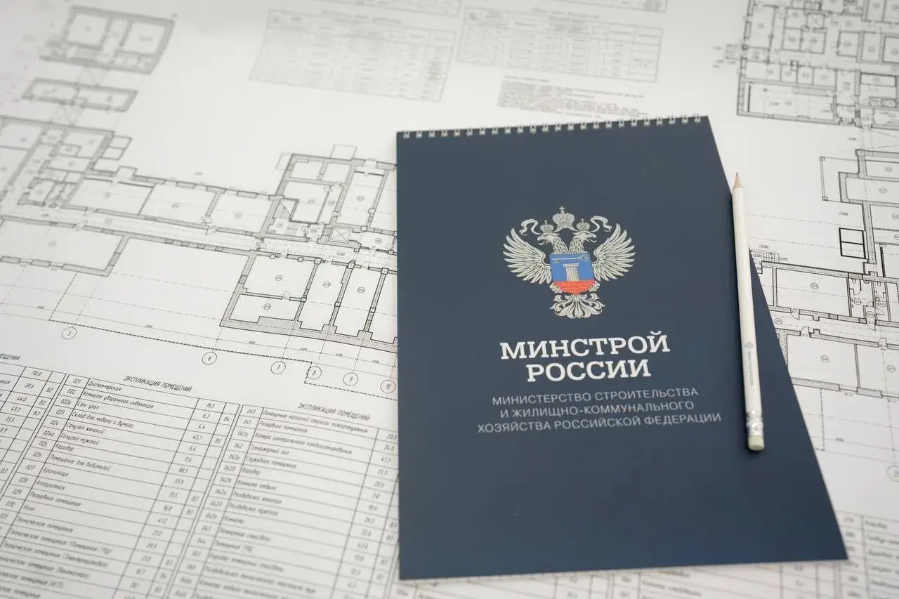 Статья 49 Градостроительного кодекса РФ - экспертиза проектной документации